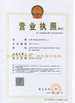 China Shenzhen DWG Watch &amp; Clock Company Limited zertifizierungen